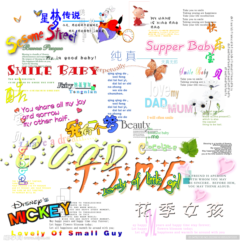 照相馆模板