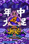 创意炫彩618电商促销海报