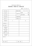 中国石油