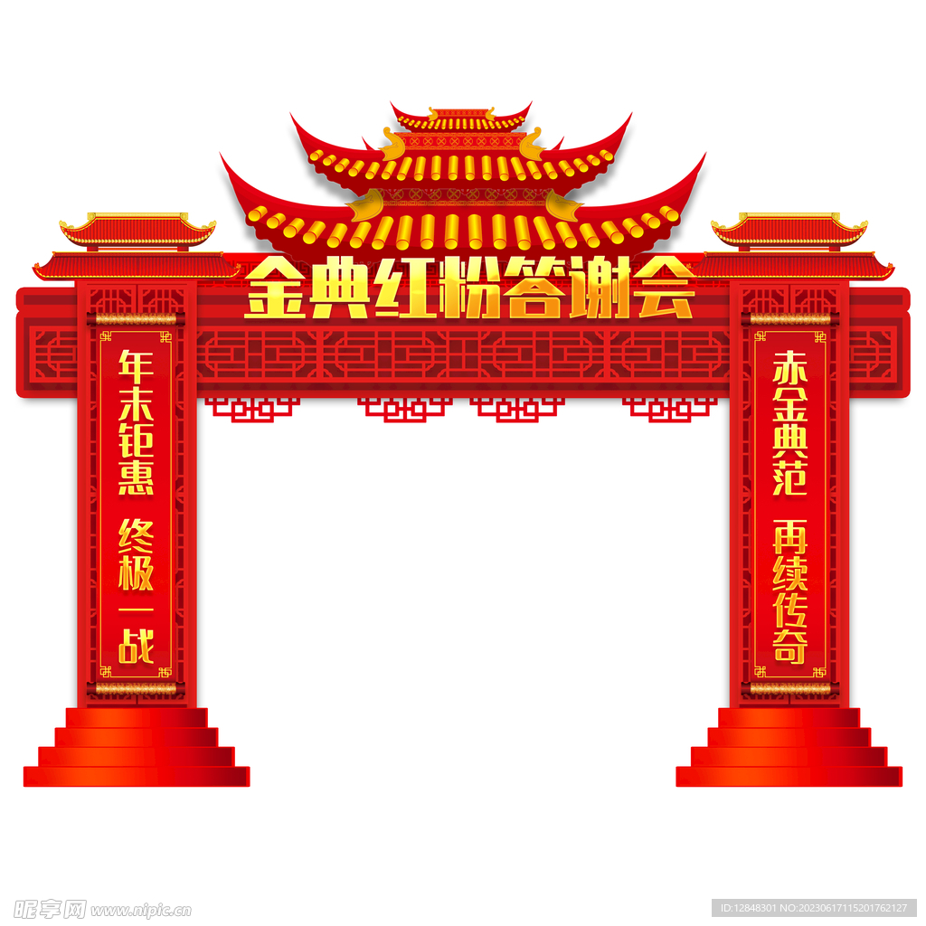 龙门架
