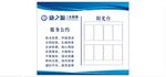 康之源 阳光台