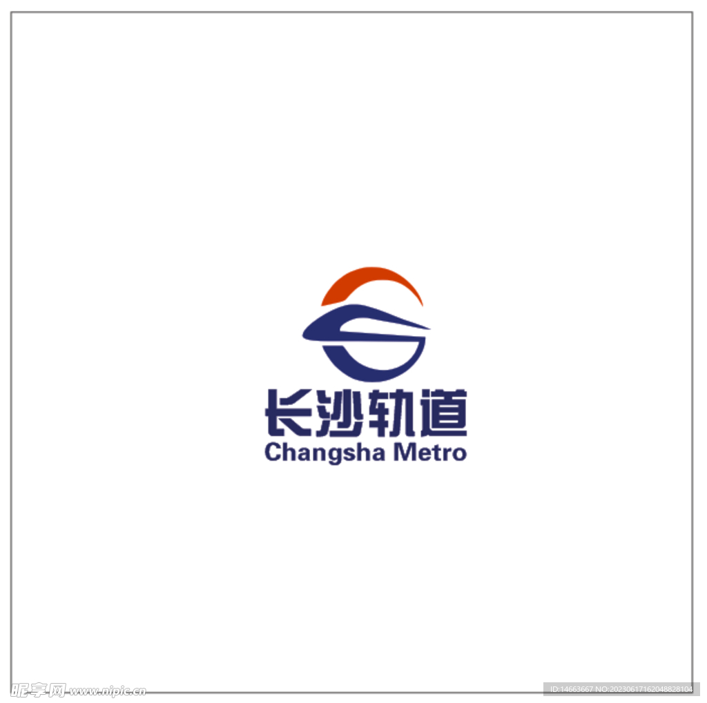 长沙轨道标志