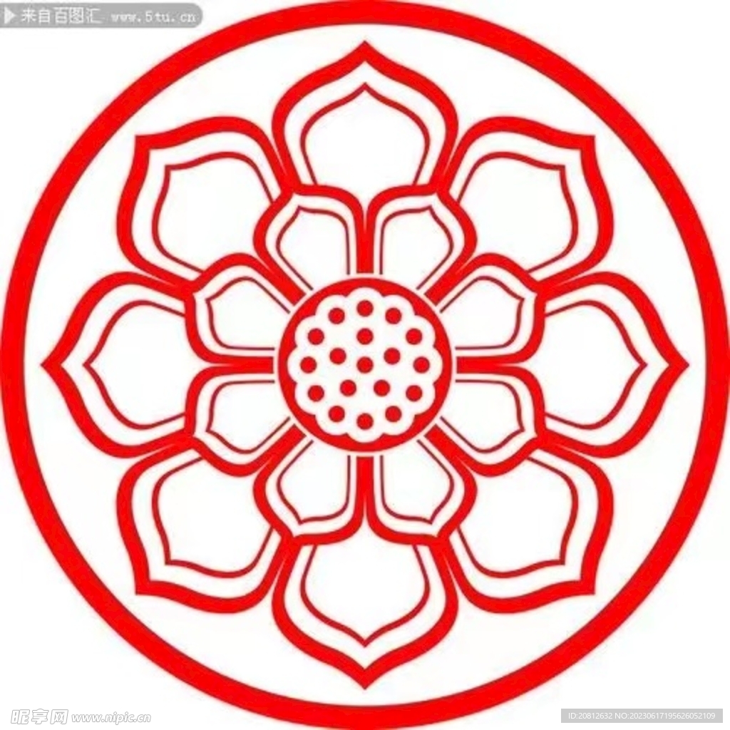莲花