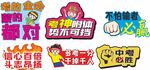 中考手举牌