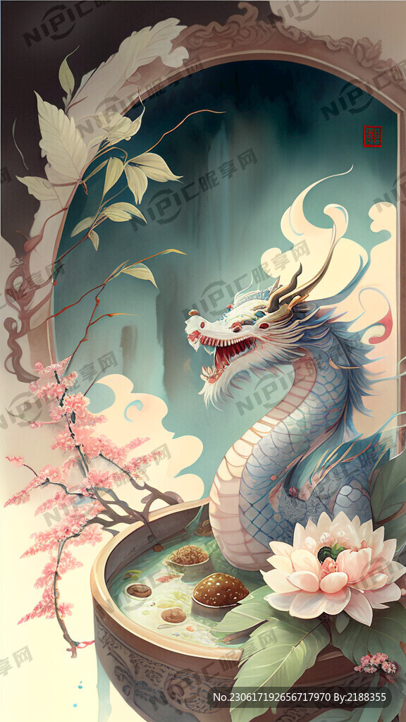 端午