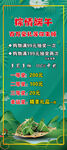 端午展架