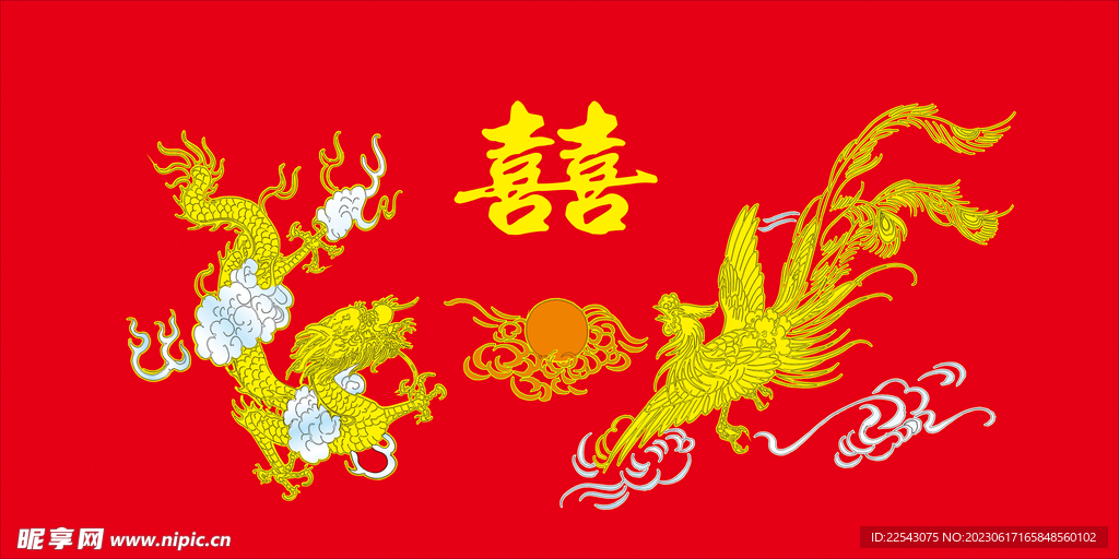 龙凤呈祥