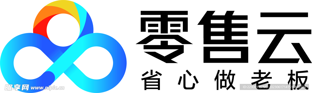 零售云LOGO