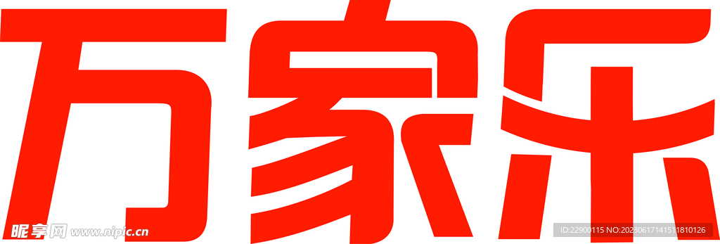 常用设计使用LOGO集