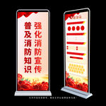 消防展架