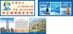 公司简介  企业文化 
