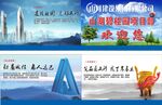 企业文化墙
