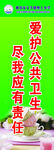 食堂标语