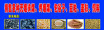 销售无烟煤 玉米