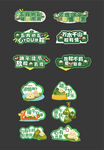 手举牌