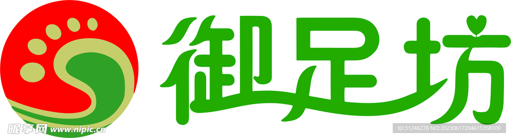 御足坊logo