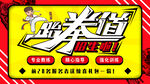 跆拳道