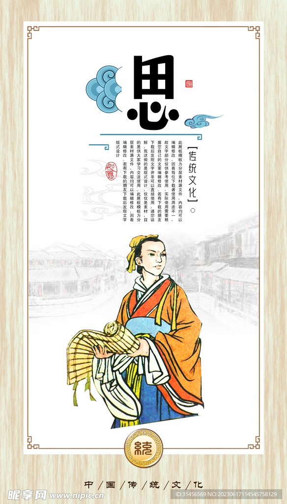 校园文化