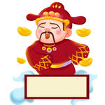 卡通财神