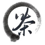 茶元素