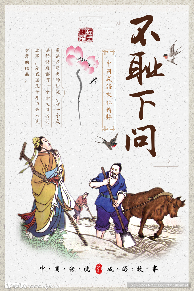 校园文化