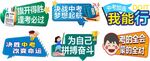 中考手举牌
