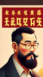 AI生画
