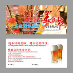巴西烧烤