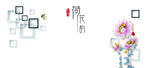 桌面图案