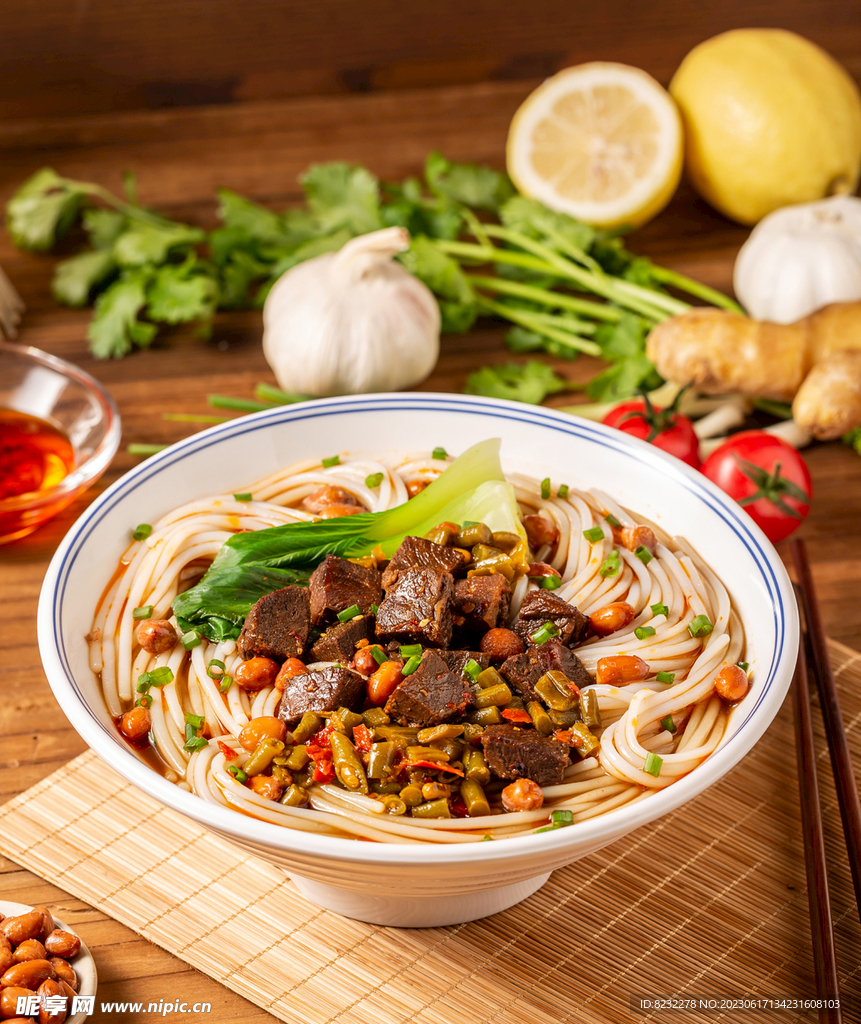 牛肉粉