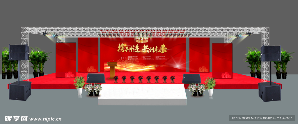 舞台布置图