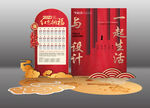 装修公司活动美陈