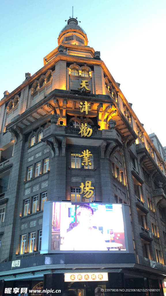建筑 
