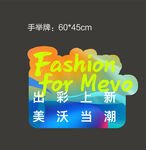 美沃门窗