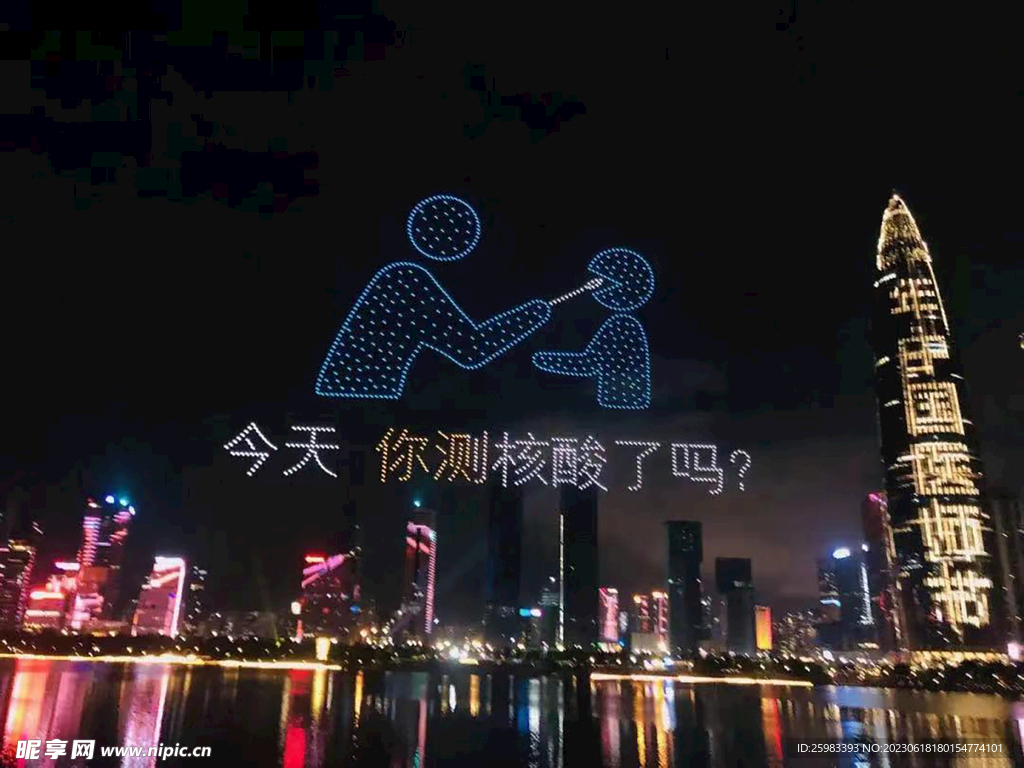无人机演示