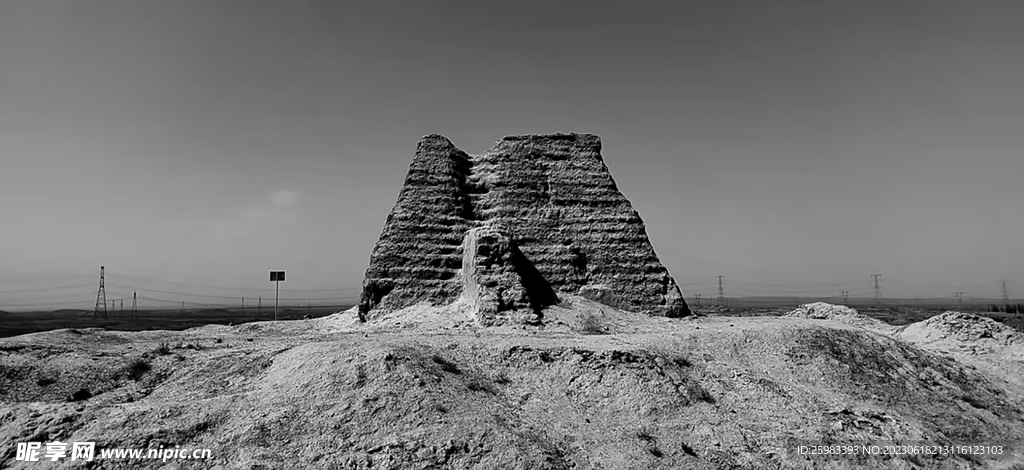 荒野旅游