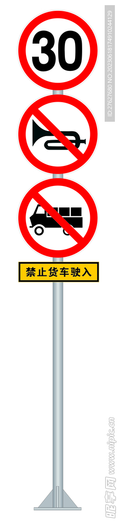 道路指示牌