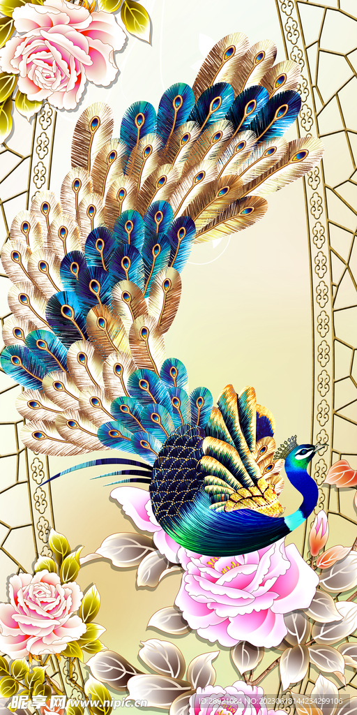 孔雀