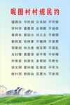 蓝天白云 绿地 幼儿制度