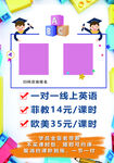 英语