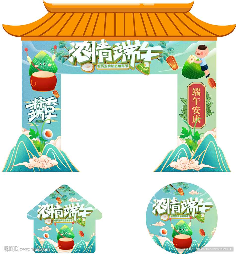 美陈
