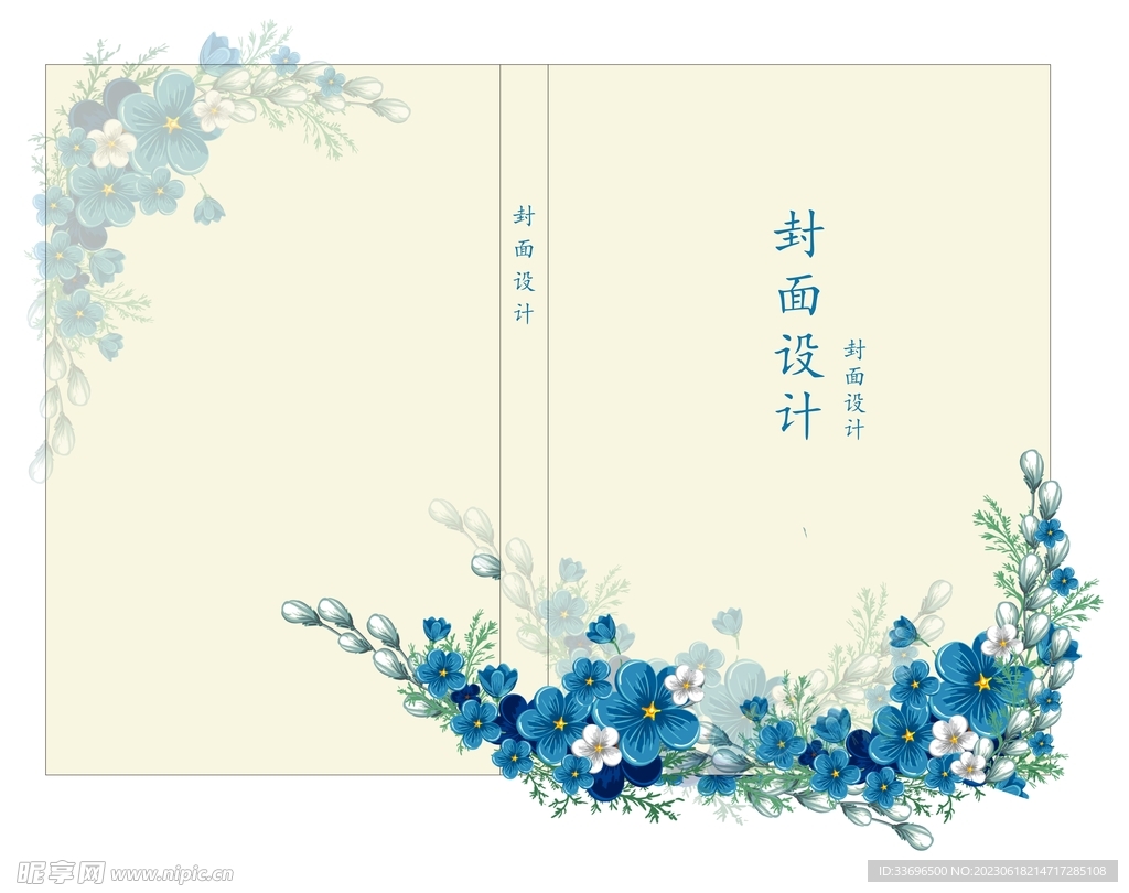 封面设计