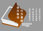 书