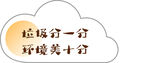 云朵
