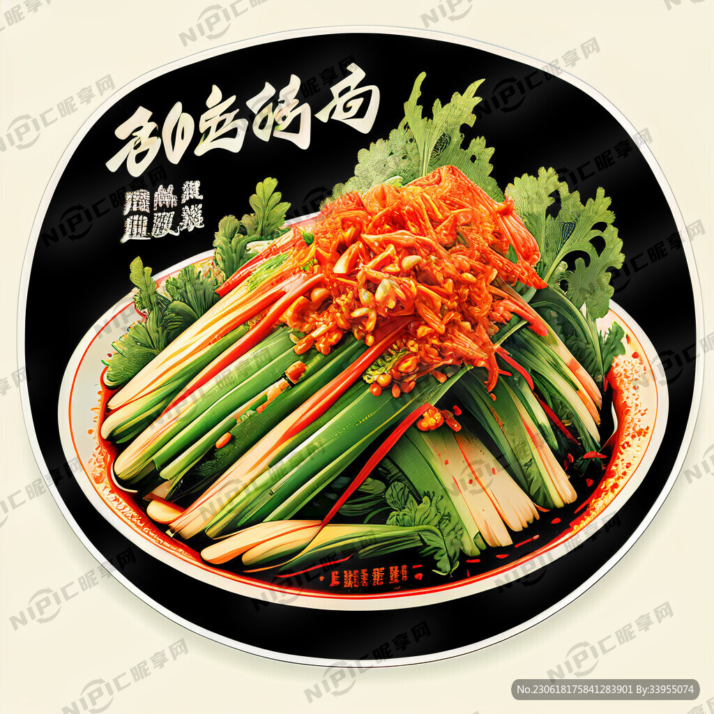 一张以绿色为底的正宗川味凉菜广