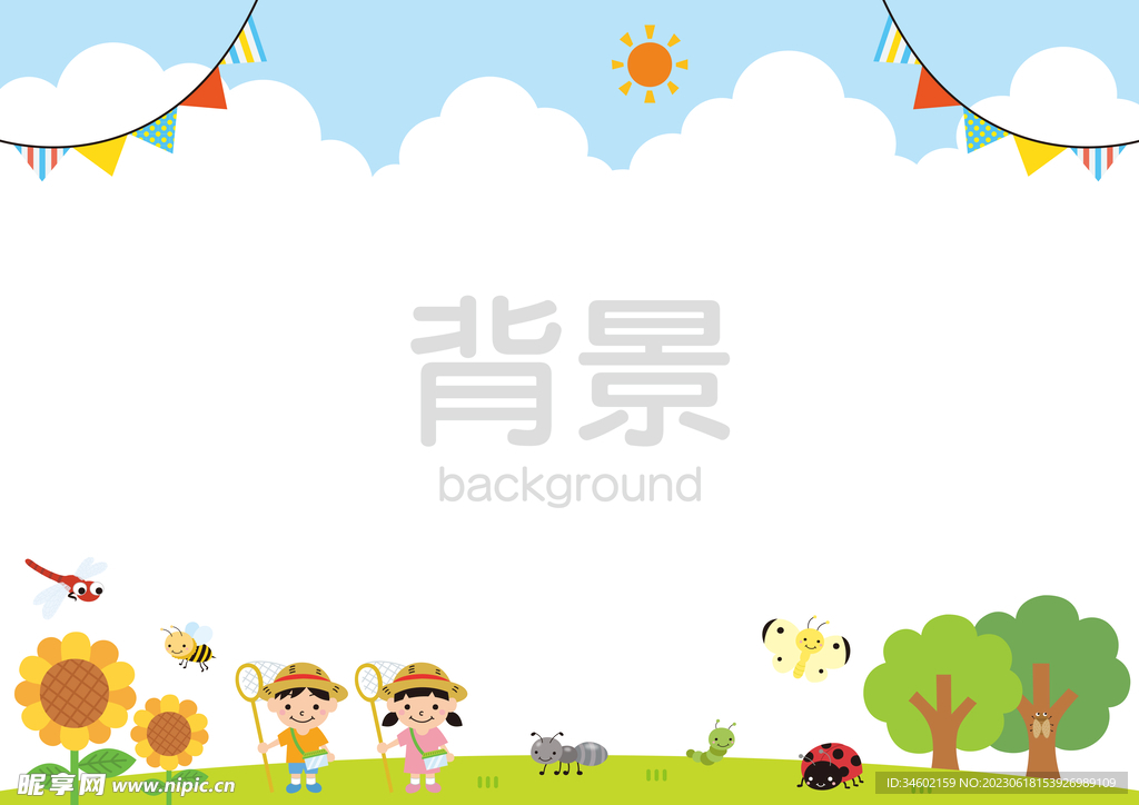 卡通背景