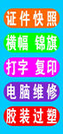广告