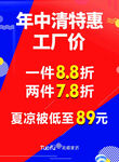 清仓