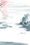 水墨背景