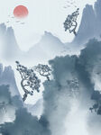 水墨背景